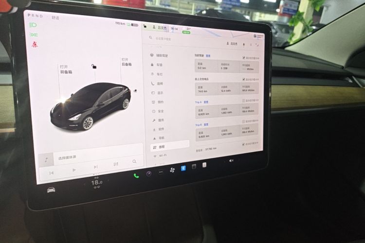 Tesla Model 3 2021 #13 Tesla Model 3 2021 car image #13