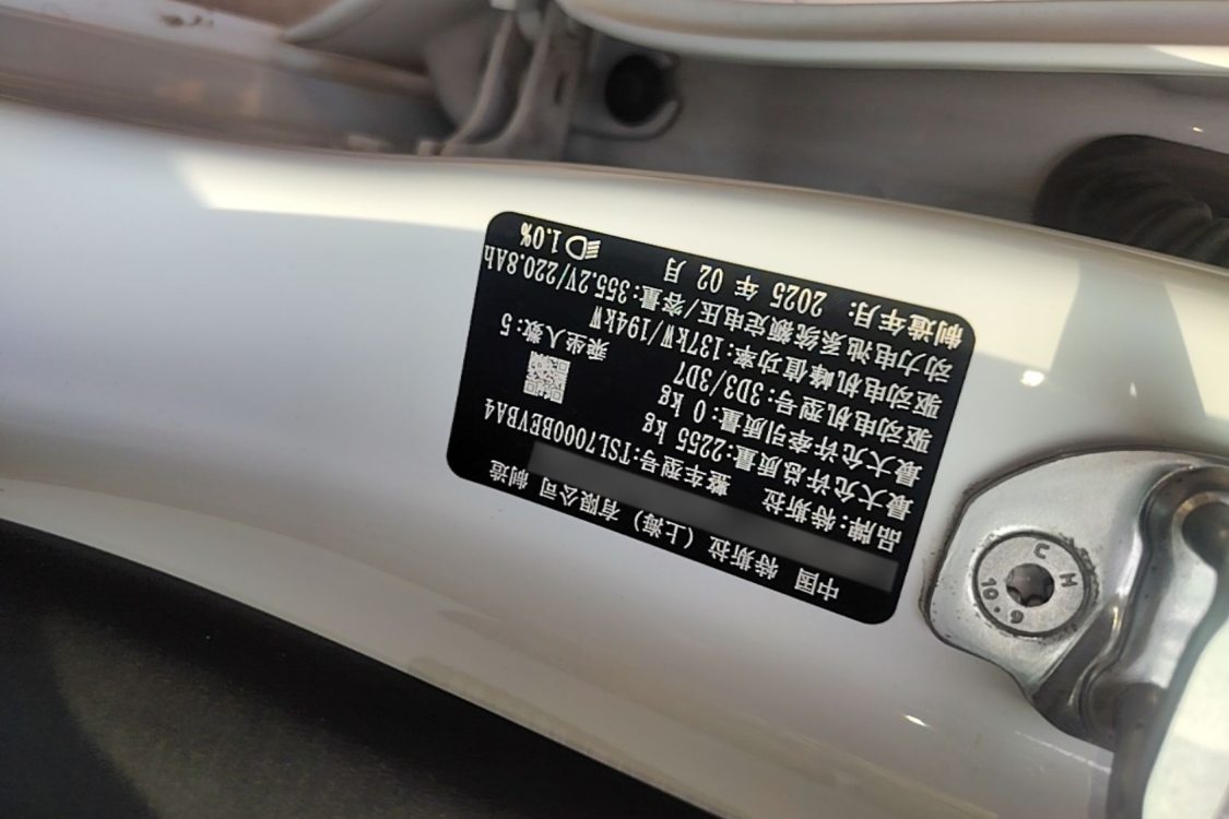 Tesla Model 3 2025 #17 Tesla Model 3 2025 car image #17