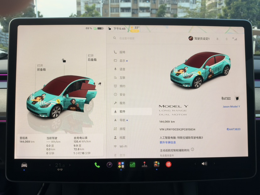 Tesla Model Y 2023 صورة سيارة #9
