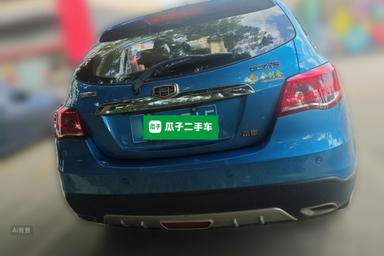 GEELY Emgrand 2016 #6 GEELY Emgrand 2016 car image #6