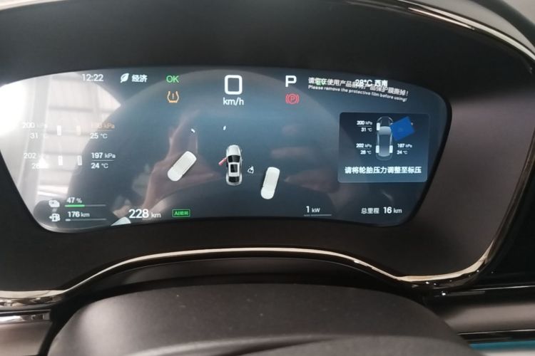BYD Han 2025 car image #12