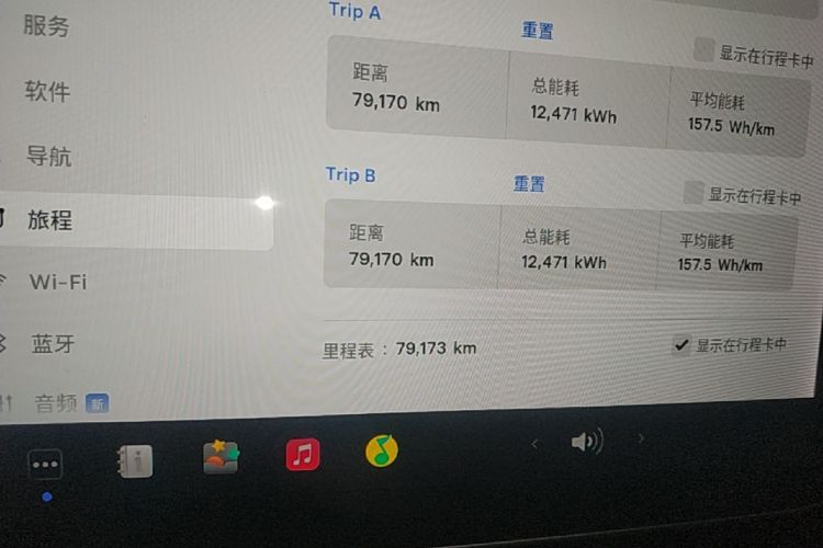 Tesla Model Y 2021 #12 Tesla Model Y 2021 immagine di auto #12