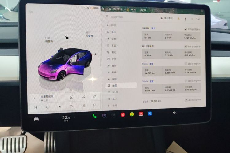 Tesla Model 3 2023 #13 Tesla Model 3 2023 car image #13