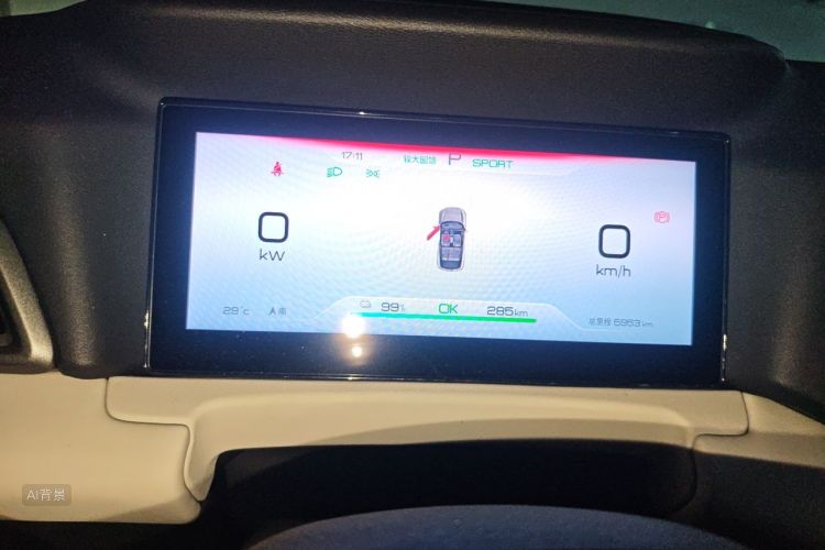 BYD YuanUP 2025 car image #13