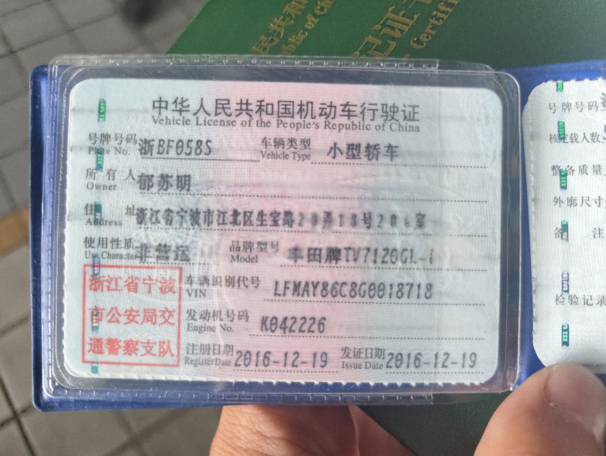 Toyota Corolla 2016 #9 Toyota Corolla 2016 car image #9