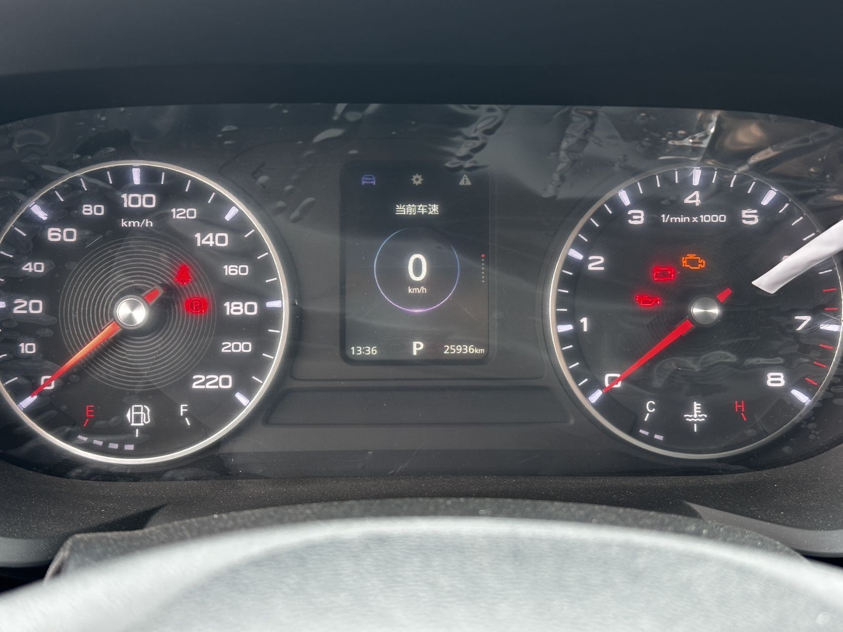 MG 5 2023 image de voiture #6