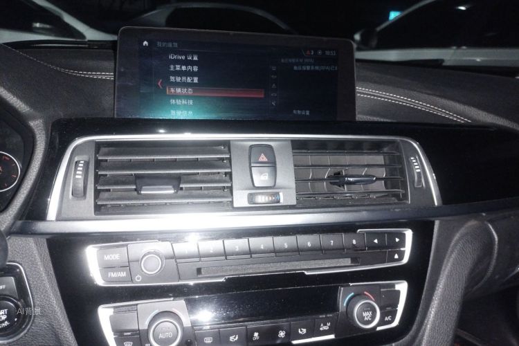 BMW 3 Series 2019 car image #15