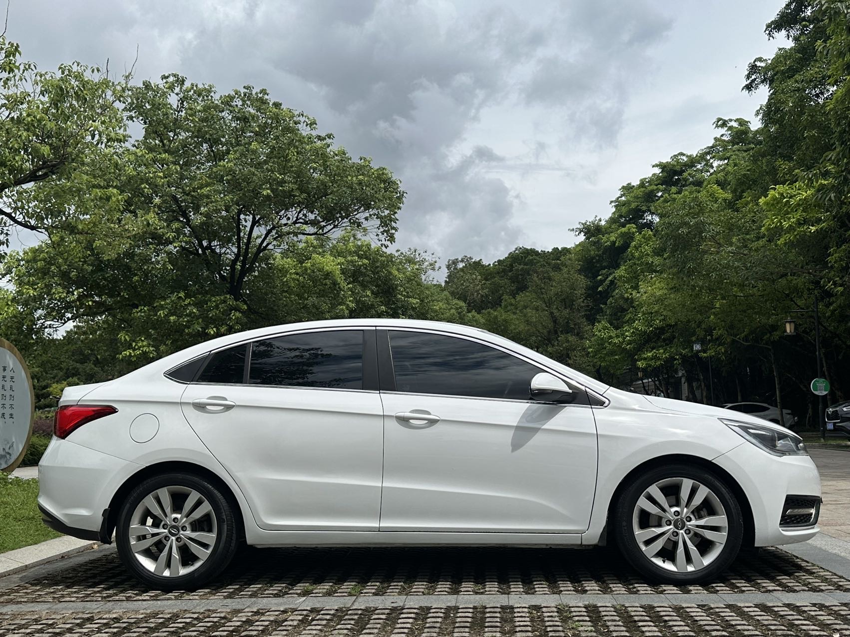 Chery Arrizo 5 2017 #10 Chery Arrizo 5 2017 car image #10