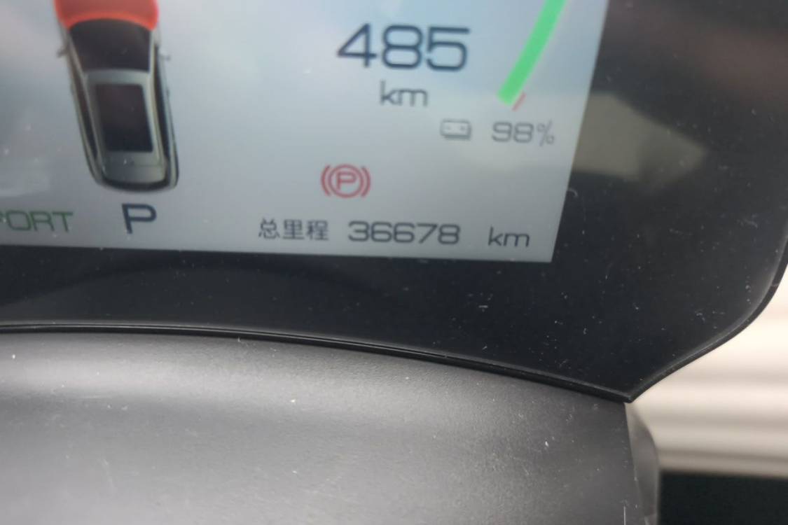 BYD Yuan Plus 2024 car image #25