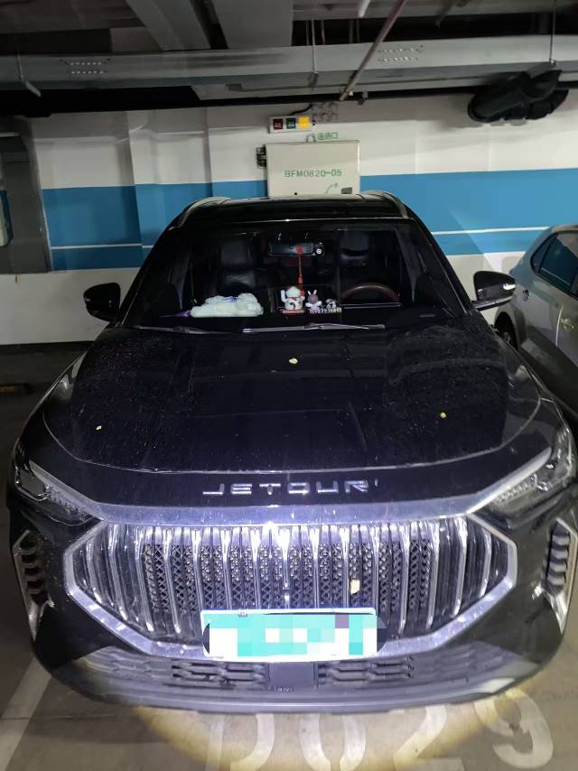 Jetour X70 PLUS 2022 #2 Jetour X70 PLUS 2022 imagem de carro #2