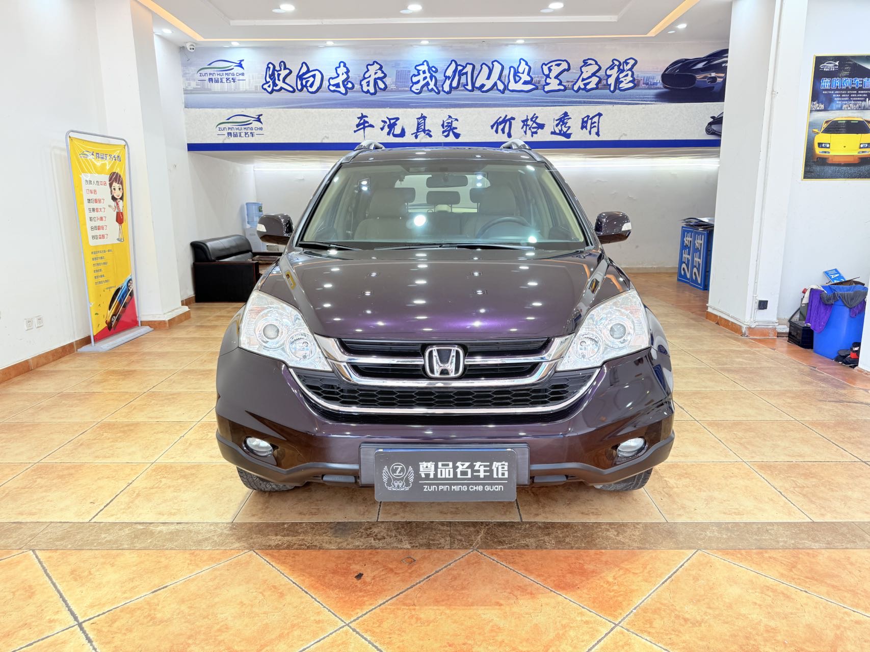 Honda CR-V 2011 car image #2