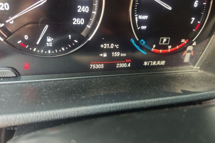 BMW X1 2022 صورة سيارة #14