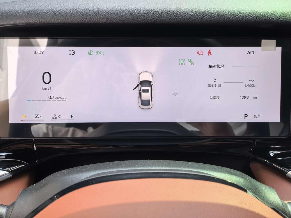 GEELY Emgrand 2025 car image #13