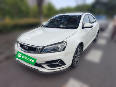 GEELY Emgrand 2020 car image 