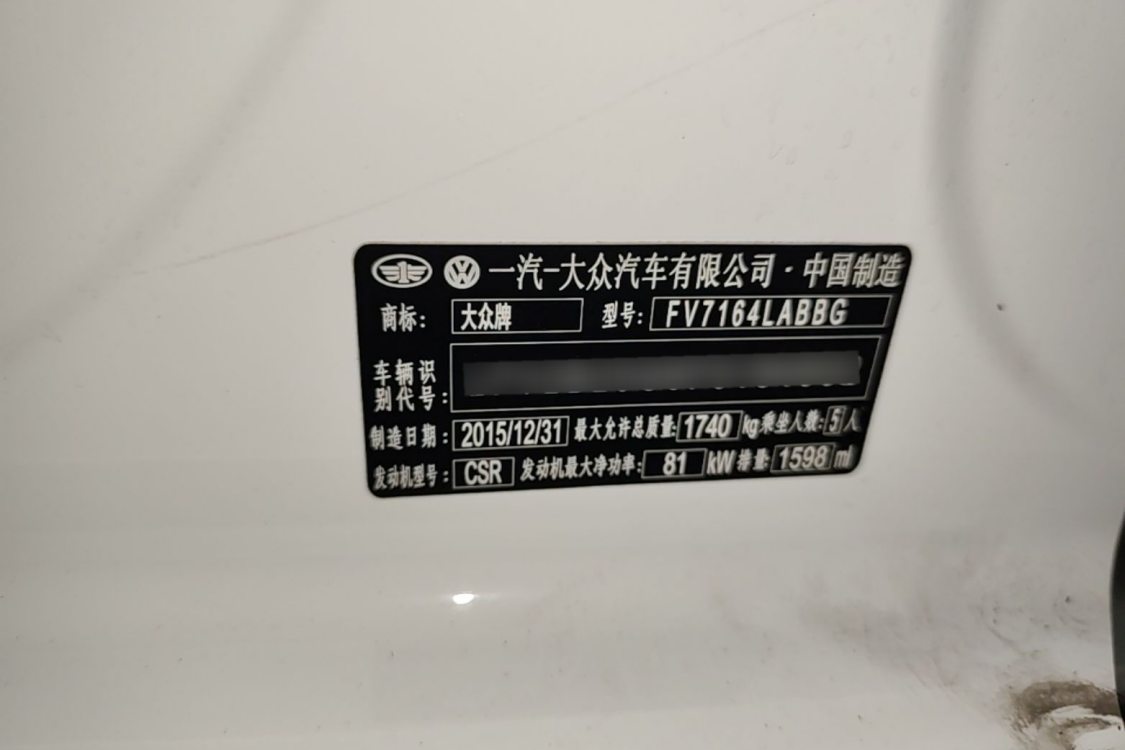 Volkswagen Golf 2016 #17 Volkswagen Golf 2016 car image #17