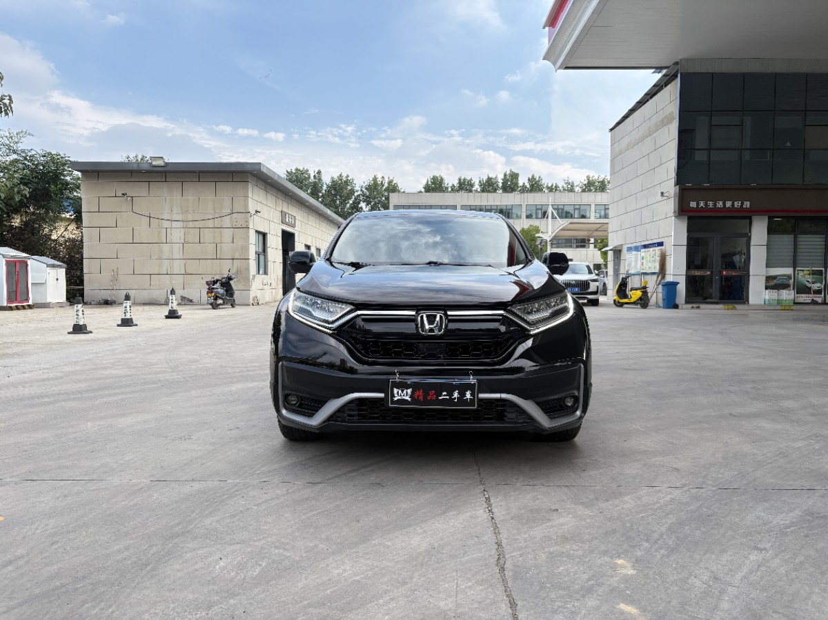 Honda CR-V 2020 изображение автомобиля #2