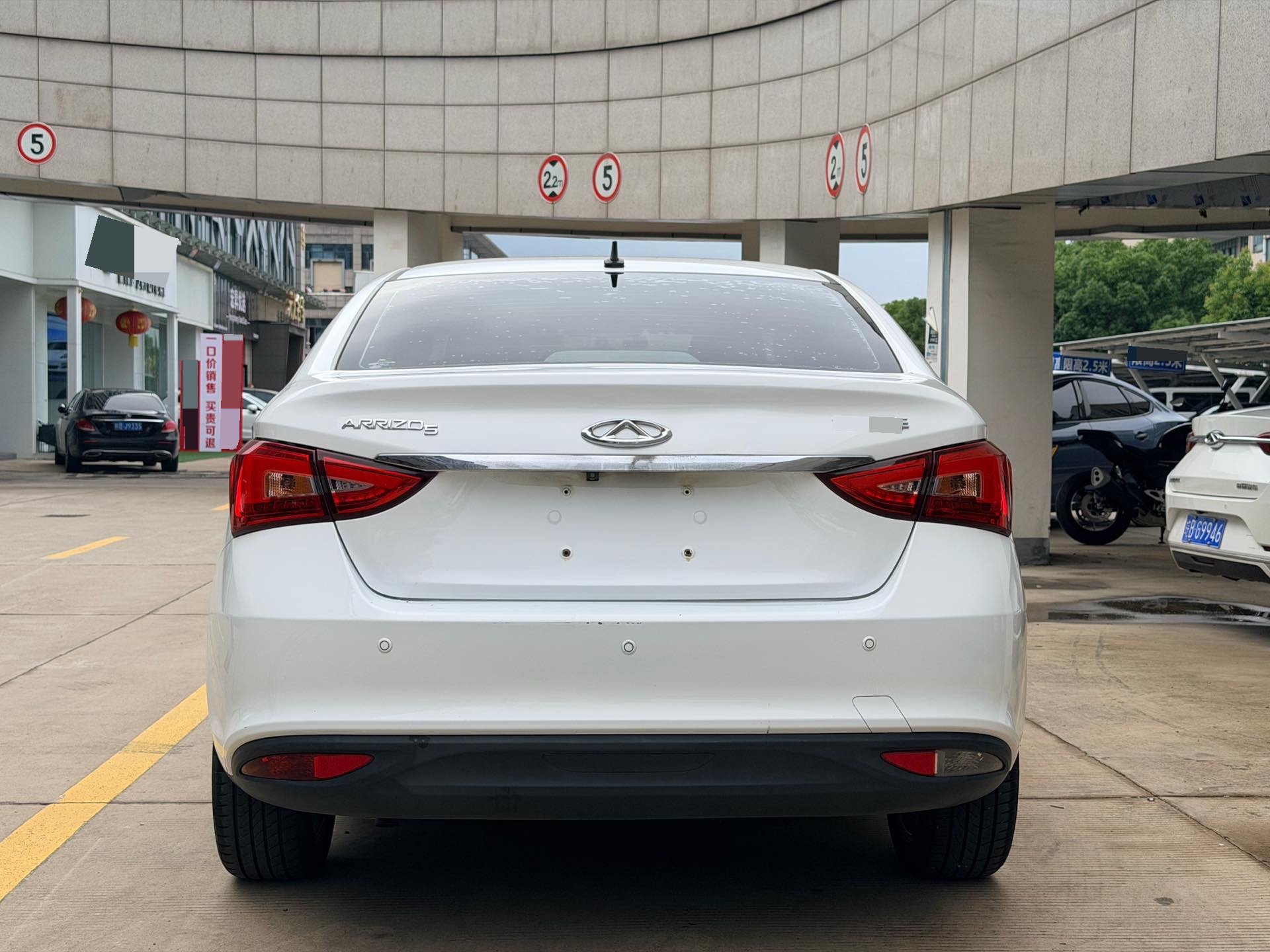 Chery Arrizo 5 2017 image de voiture #5