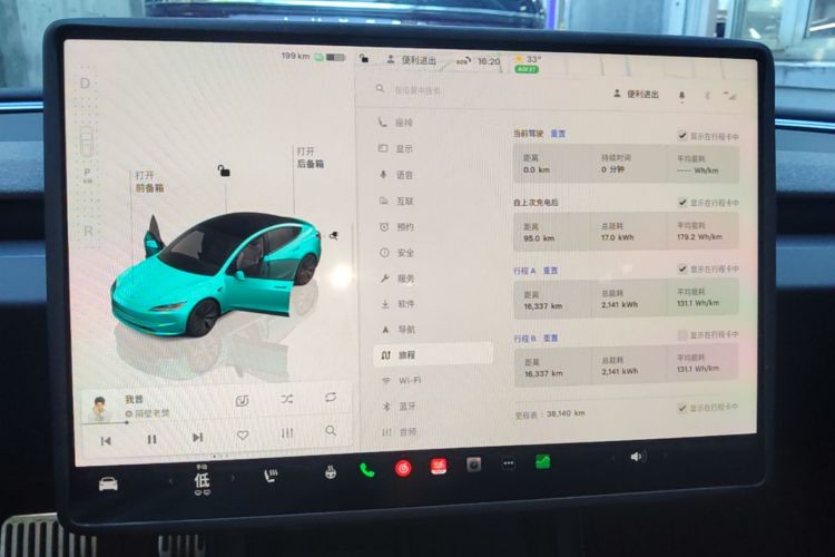 Tesla Model 3 2024 car image #13