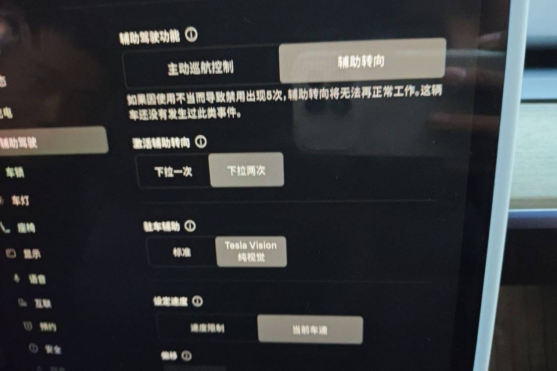 特斯拉 Model Y 2023 汽车图片 #29