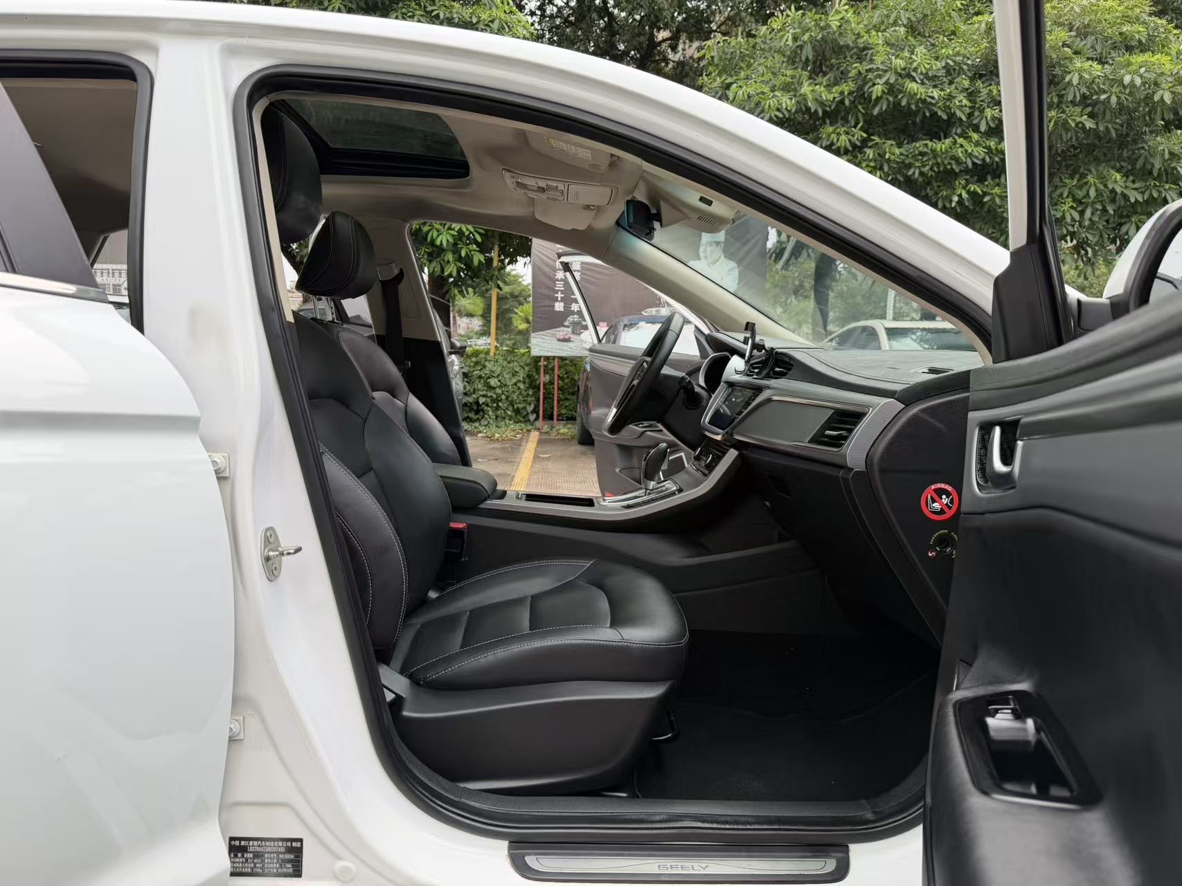 GEELY Emgrand GL 2017 image de voiture #5