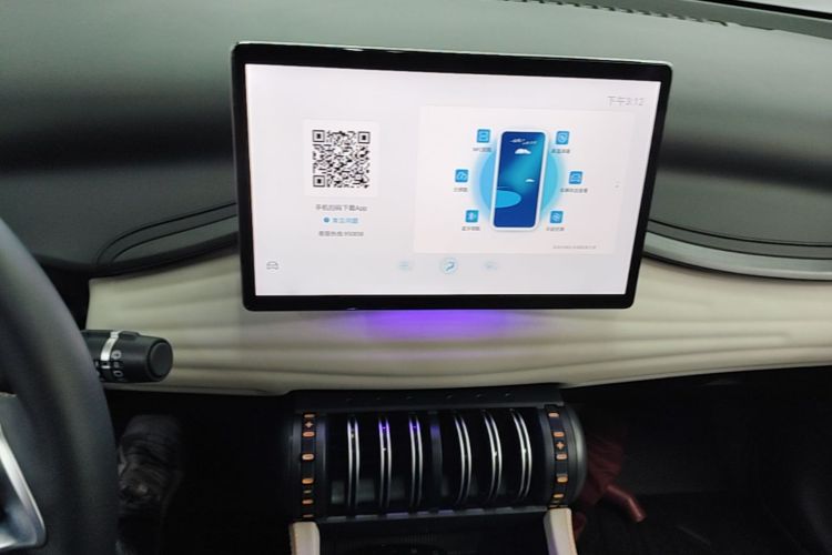 BYD Yuan Plus 2023 immagine di auto #13