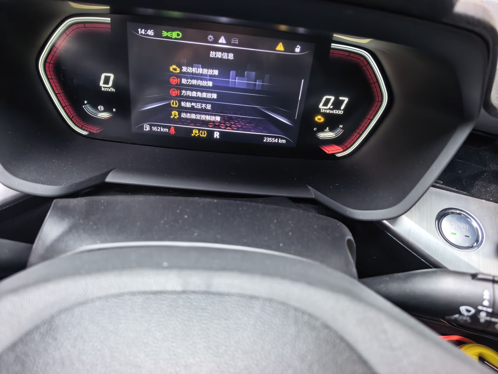 MG 5 2022 car image #7