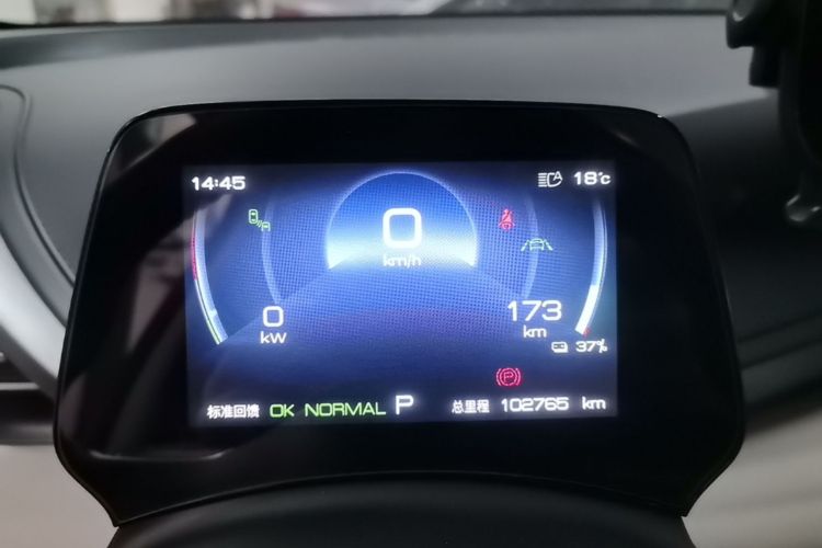 BYD Yuan Plus 2023 car image #12