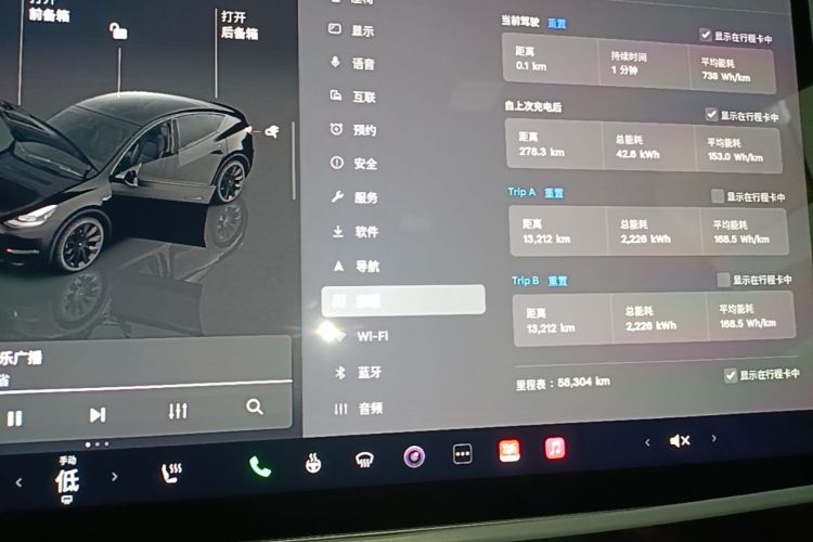 Tesla Model Y 2023 #16 Tesla Model Y 2023 car image #16