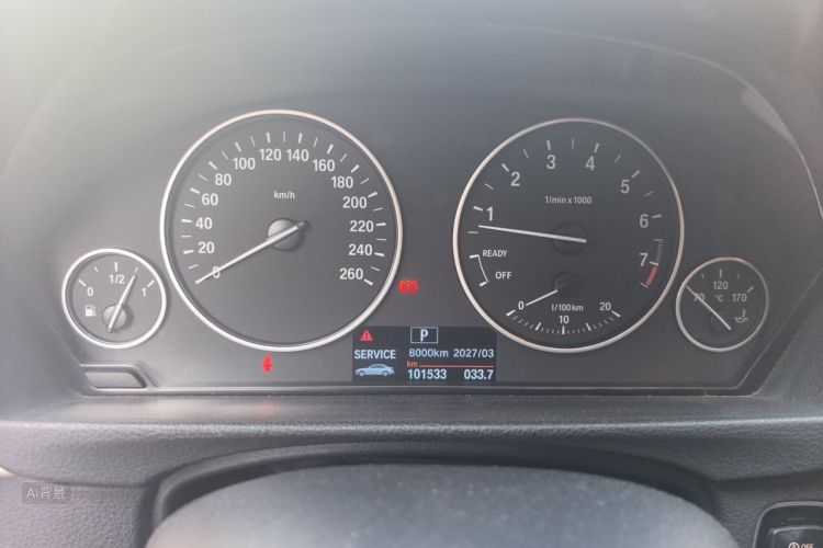 BMW 3 Series 2015 #13 BMW 3 Series 2015 صورة سيارة #13