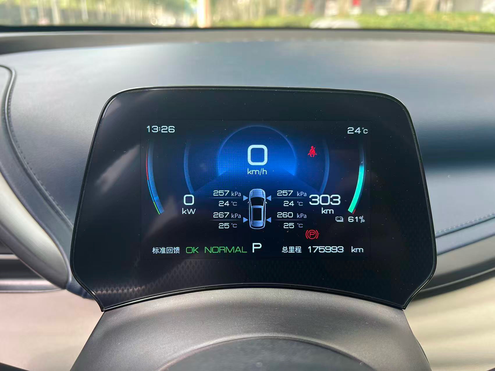 BYD Yuan Plus 2022 immagine di auto #7