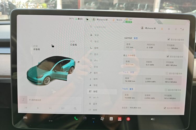 Tesla Model 3 2020 #16 Tesla Model 3 2020 car image #16