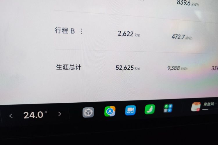 MI SU7 2024 immagine di auto #10