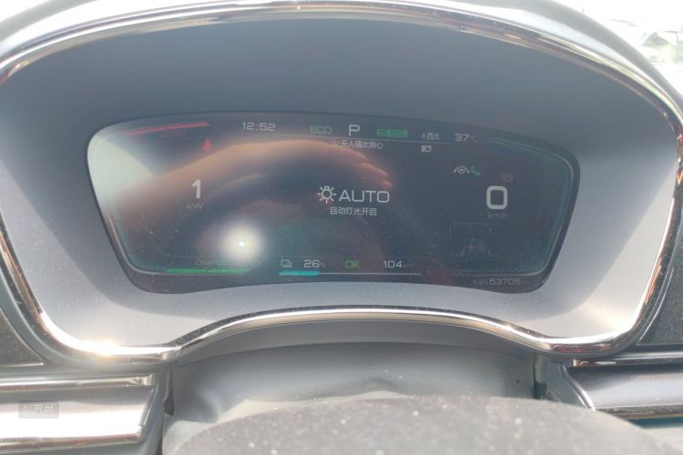 BYD Han 2020 car image #13