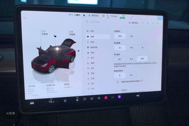 Tesla Model Y 2023 #13 Tesla Model Y 2023 car image #13