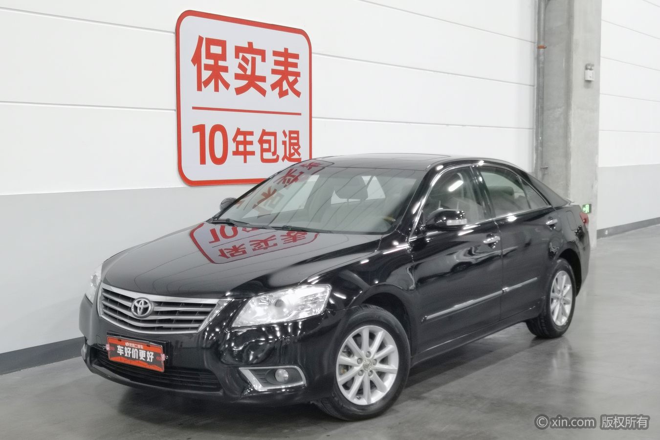 Toyota Camry 2011 #2 Toyota Camry 2011 immagine di auto #2