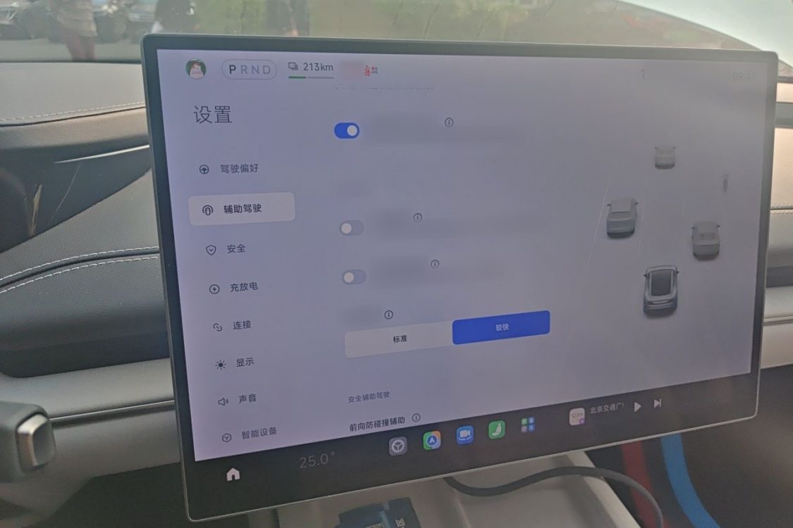 MI SU7 2024 immagine di auto #29