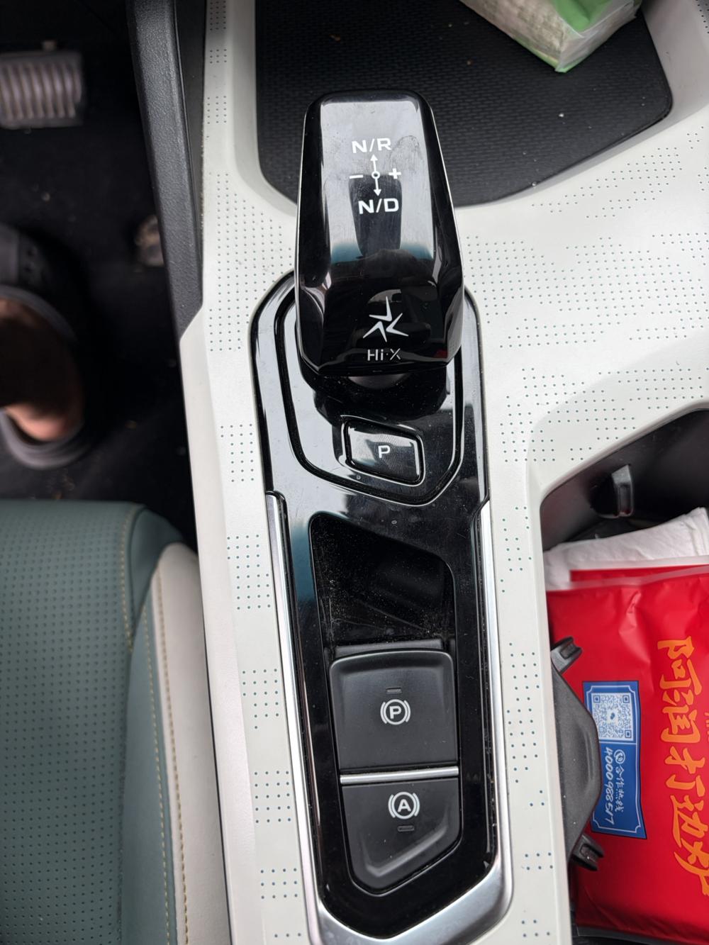 GEELY Emgrand L HiP 2022 car image #13
