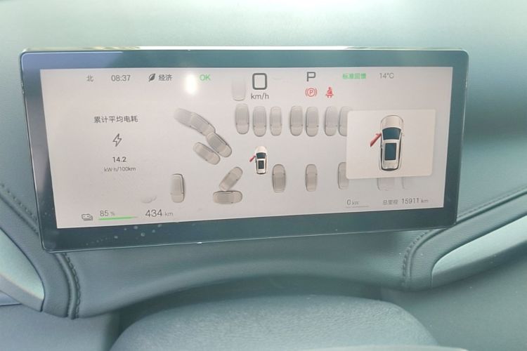 BYD Yuan Plus 2025 car image #12