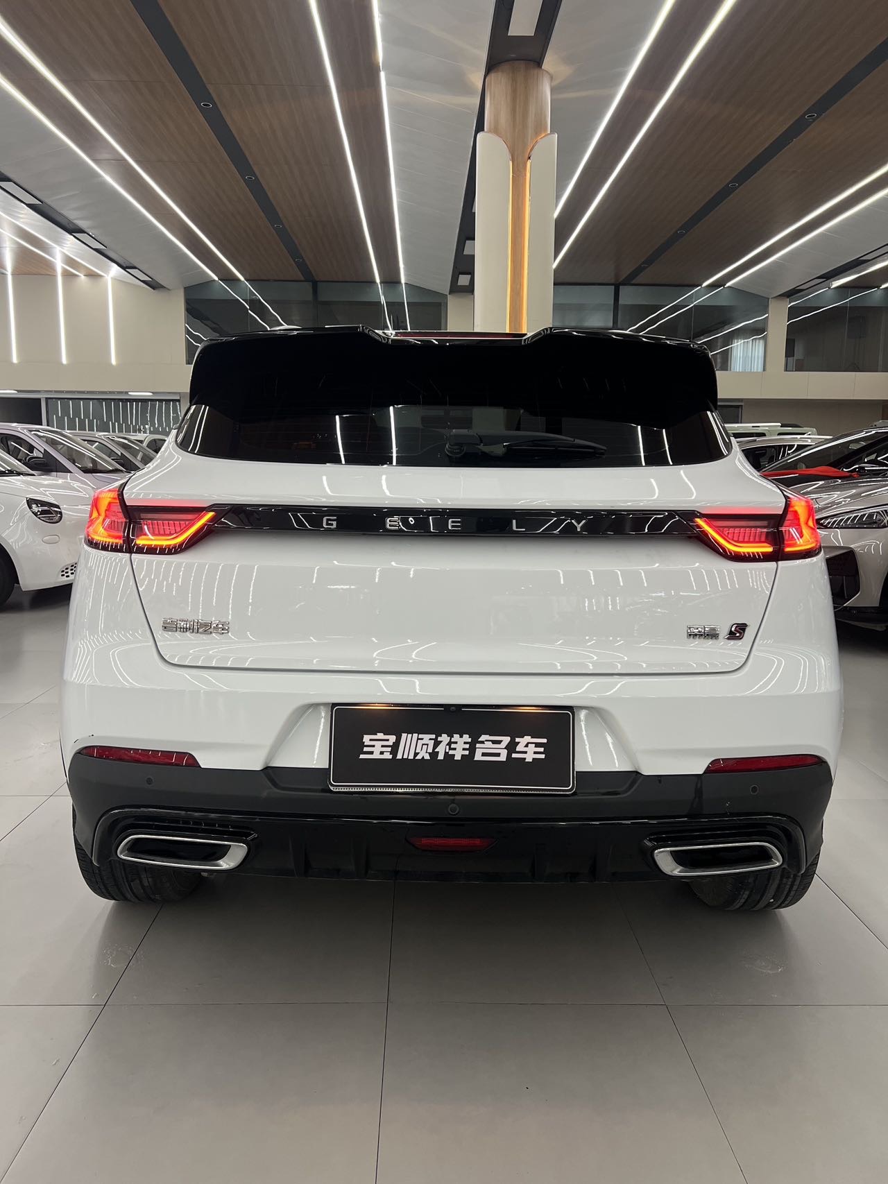 GEELY Emgrand S 2022 car image #4