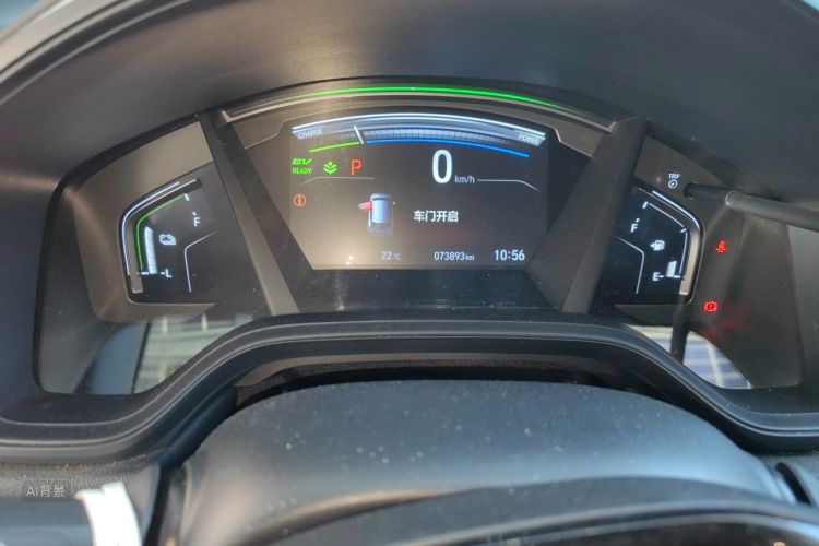Honda CR-V 2020 car image #14