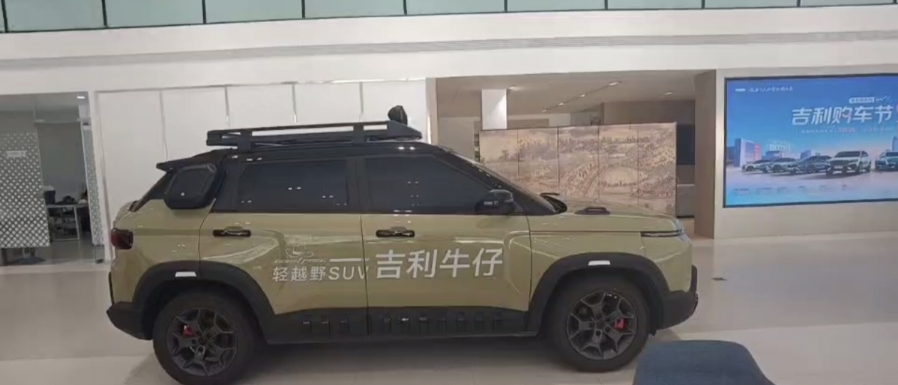 GEELY Cowboy 2024 car image #3
