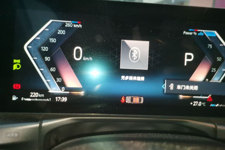 BMW 3 Series 2024 #13 BMW 3 Series 2024 imagen de coche #13