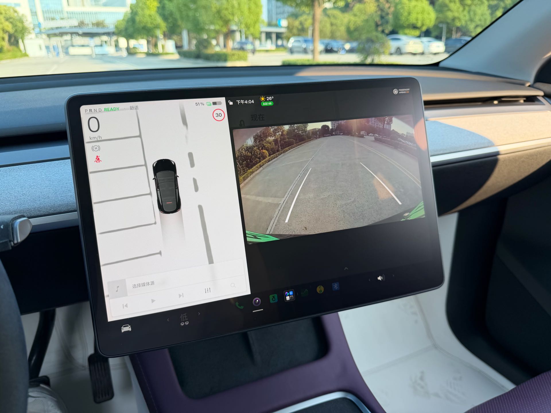 Tesla Model Y 2023 car image #17
