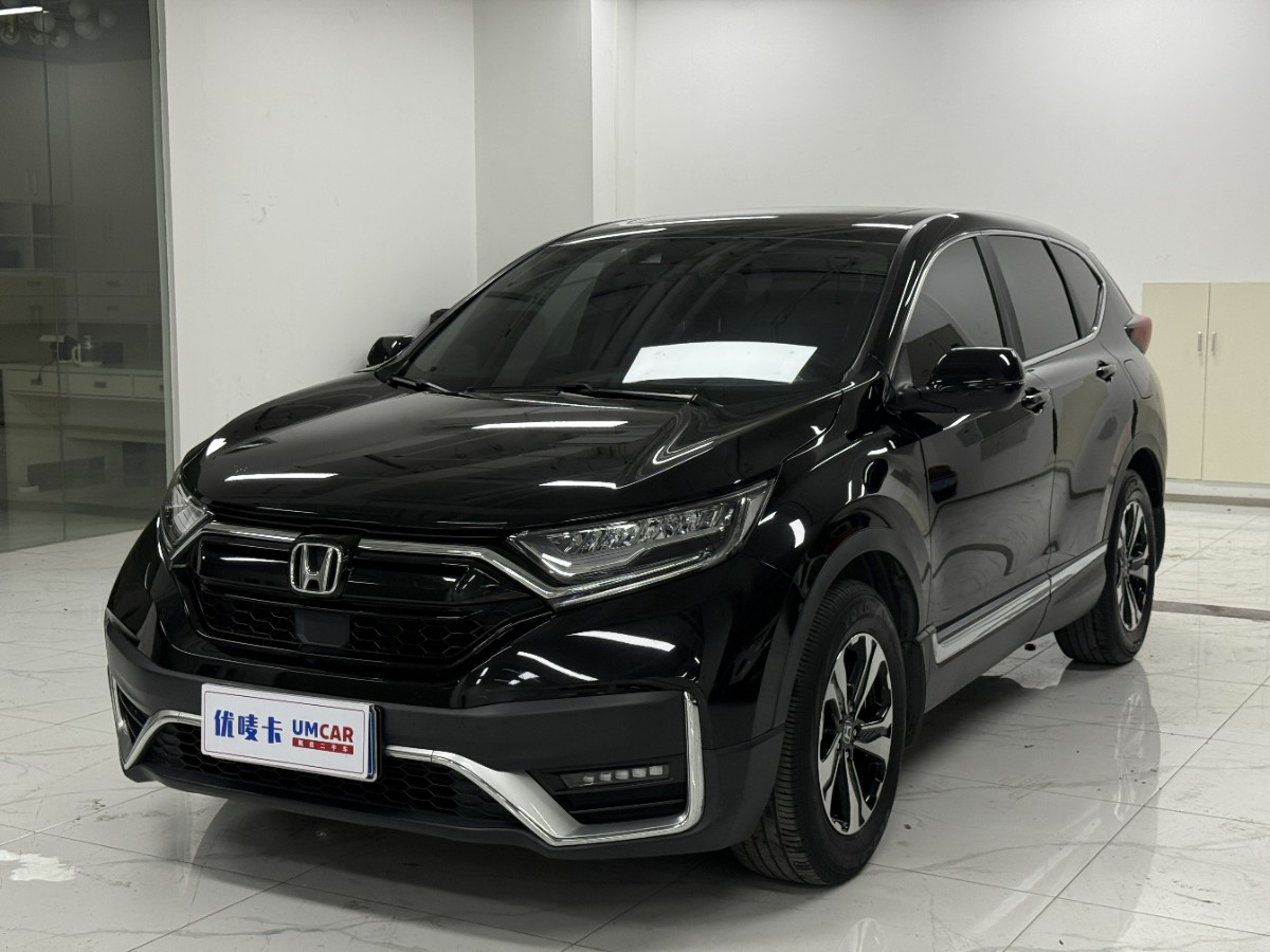 Honda CR-V 2021 car image 