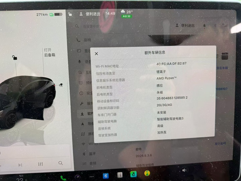 Tesla Model Y 2023 #5 Tesla Model Y 2023 car image #5