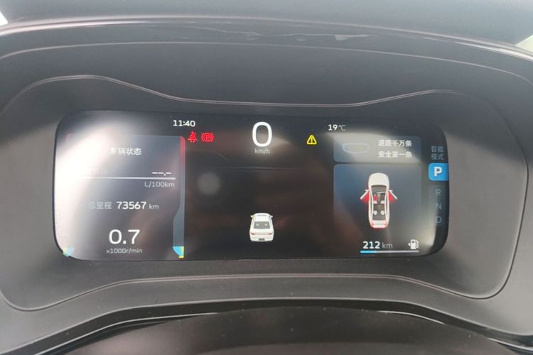 GEELY Emgrand L 2021 #12 GEELY Emgrand L 2021 car image #12