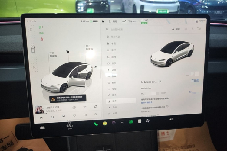 Tesla Model 3 2024 #12 Tesla Model 3 2024 car image #12