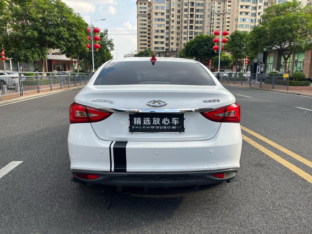Chery Arrizo 5 2016 #6 Chery Arrizo 5 2016 صورة سيارة #6