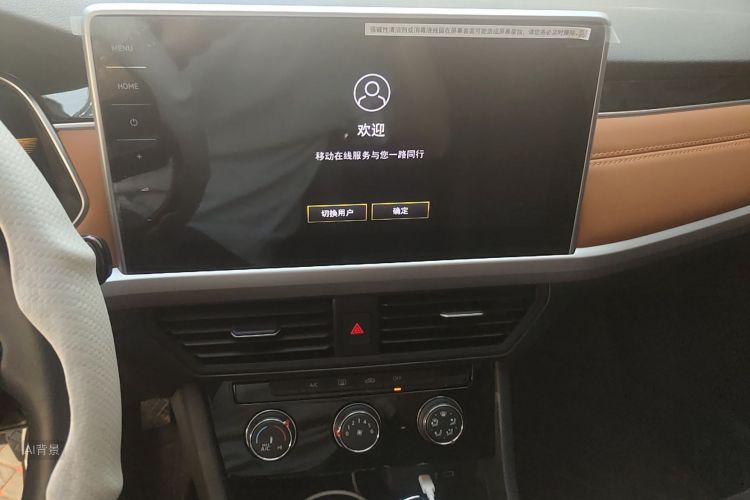 Volkswagen Bora 2023 image de voiture #15