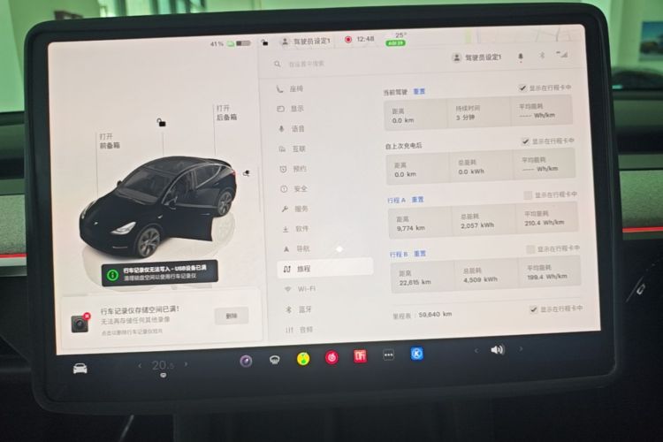 Tesla Model Y 2024 #12 Tesla Model Y 2024 car image #12